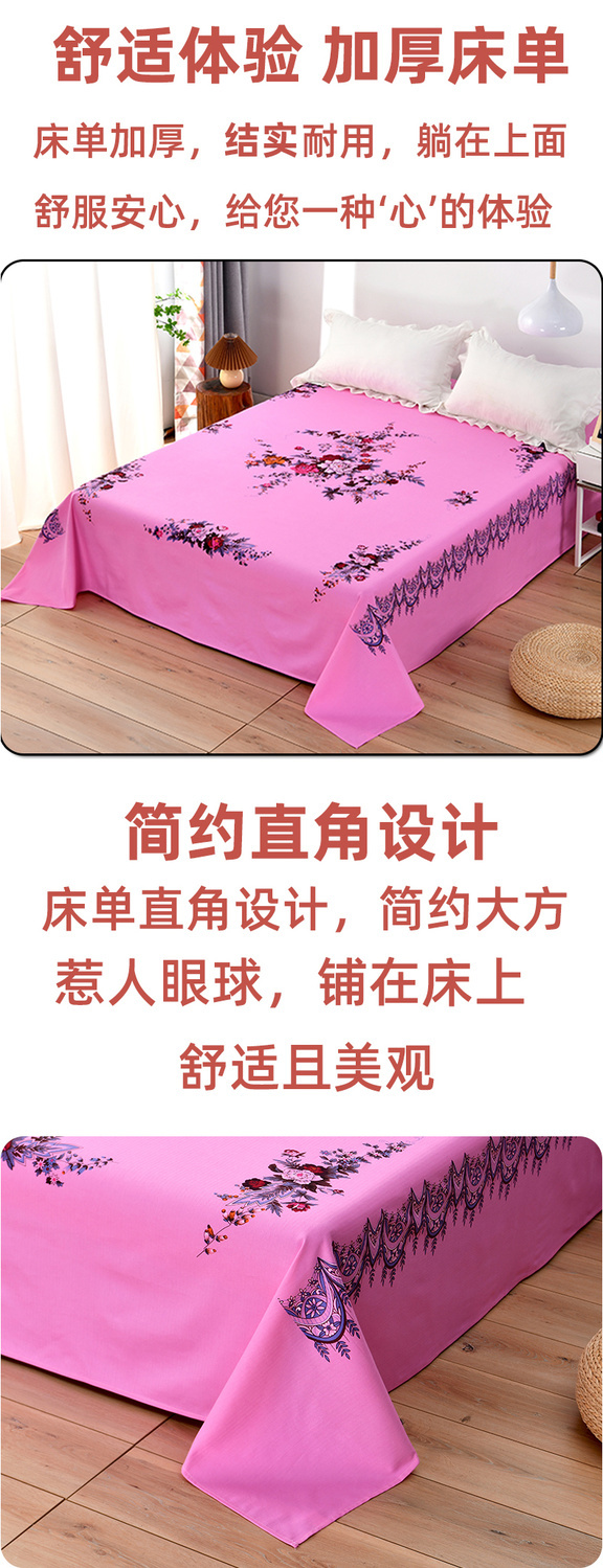 棉床单国民老粗布床单单件加厚炕单上海老式单人双人床单宿舍