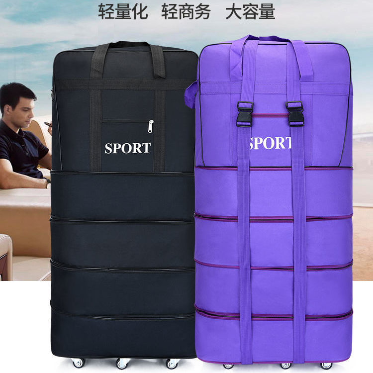 158航空托运包大容量行李包旅行箱飞机托运袋万向轮折叠旅行袋