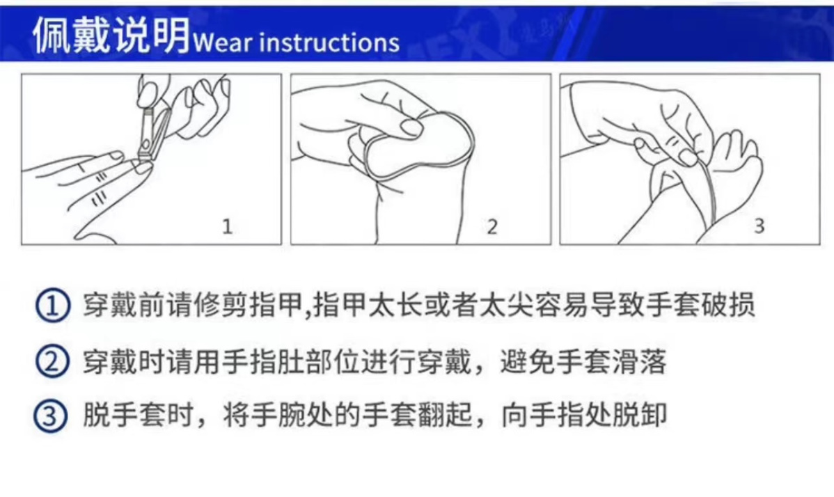 一次性PVC手套食品级防护防水防油洗碗餐饮乳胶橡胶美容透明加厚