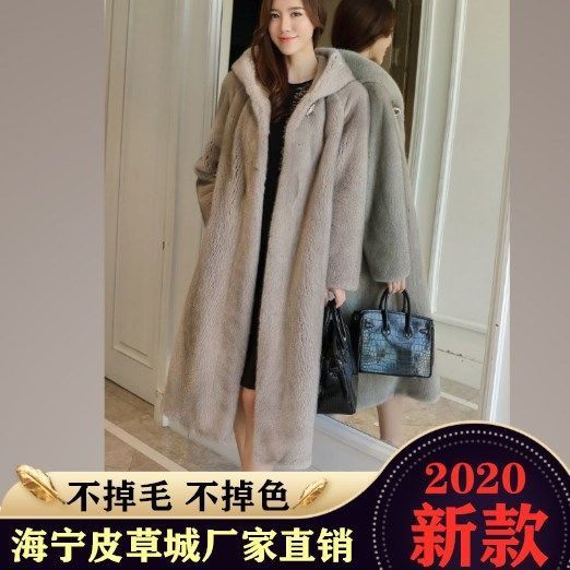 2020新款仿貂皮大衣仿皮草外套女水貂绒裘皮大衣海宁皮草修身显瘦