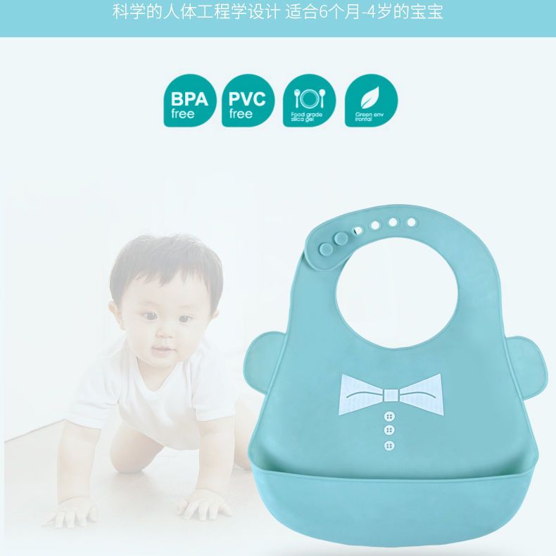 1 / 2 Silicone Baby eating Bib rice Bib waterproof children bib large children saliva Bib