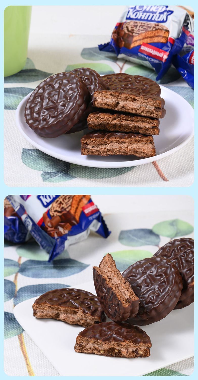 俄罗斯夹心饼干进口三明治巧克力味休闲零食品原装批发小包装50g