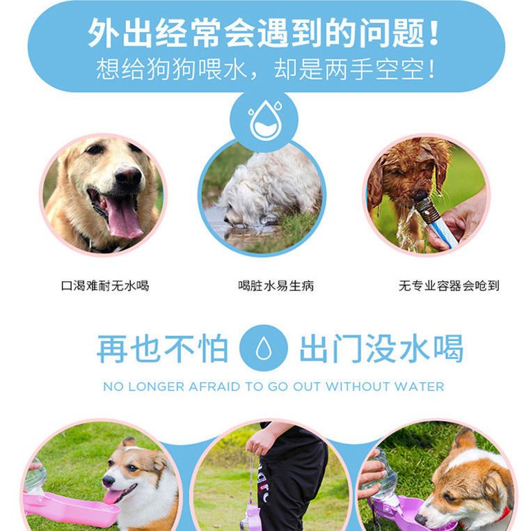 Dog Folding Going Out Water Bottle Water Bottle Accompanying Water Cup Portable Drinking Water Artifact Outdoor Small Dog Pet Supplies