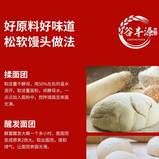 37745-多用途小麦粉馒头饺子面条手抓饼包子通用面粉精制无添加10斤-详情图