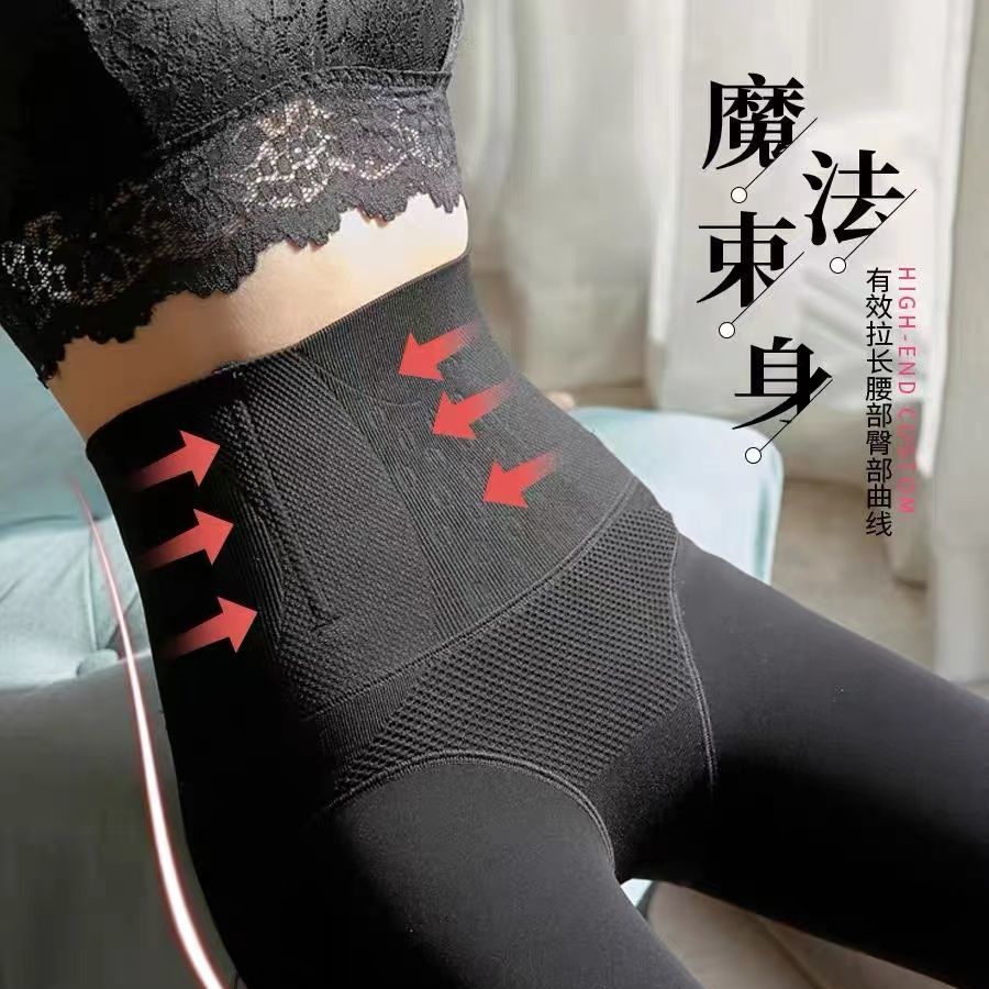 105829-新款打底裤女秋冬外穿加绒加厚肉色丝袜光腿神器裸感保暖裤袜秋裤-详情图