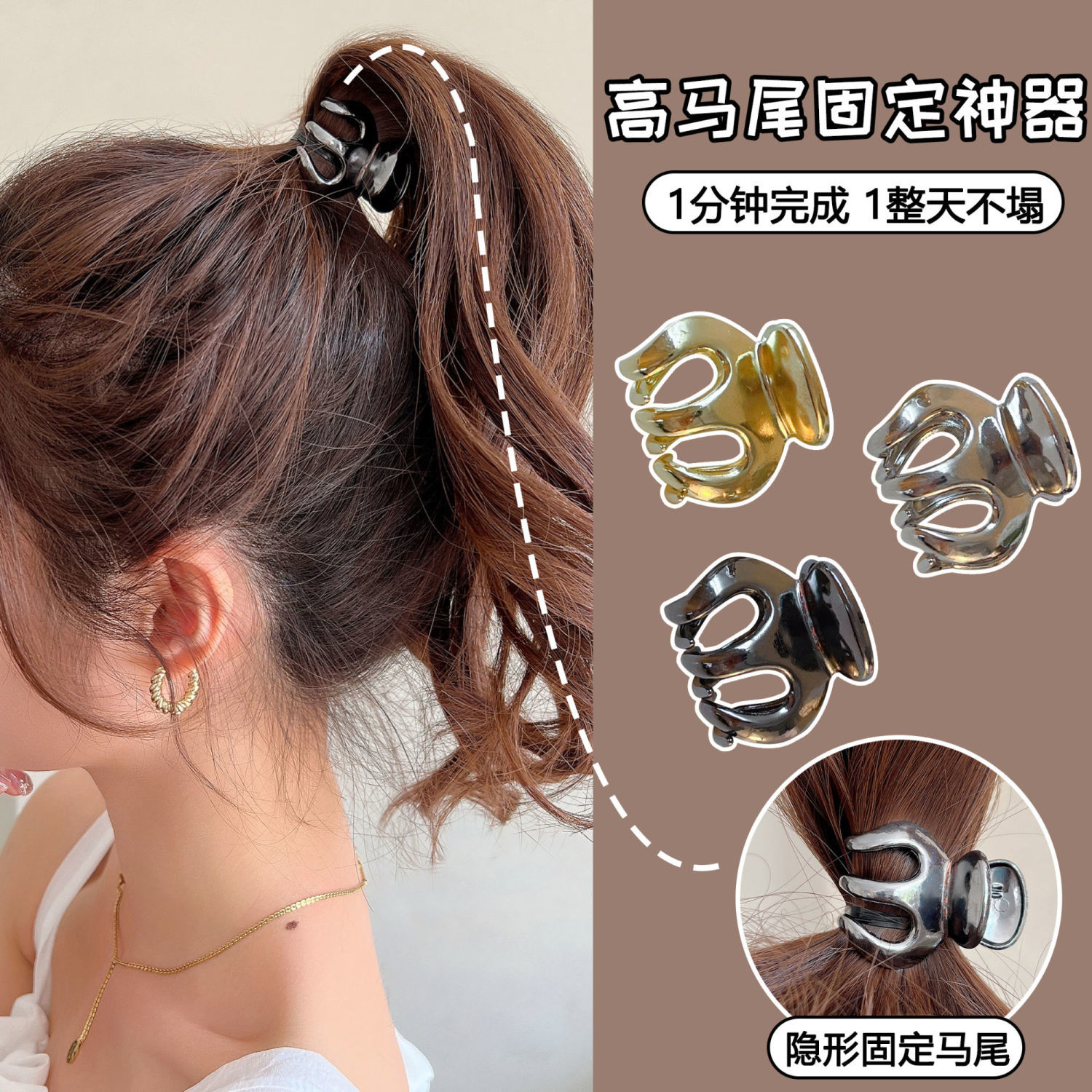 Metal pumpkin hairpin female high ponytail fixed artifact grabber back of head anti-collapse shark claw clip hairpin
