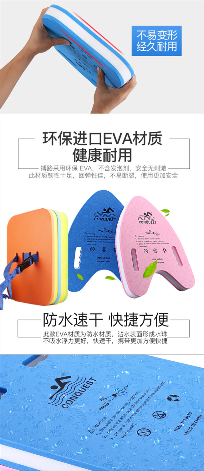 游泳浮板打水板背漂成人儿童初学者学游泳装备神器浮漂A板手臂圈