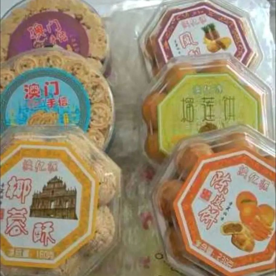 正宗广东珠海澳门特产手信6盒零食大礼包套装杏仁饼蛋卷 饼干糕点