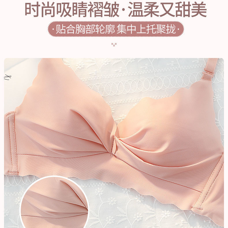 Girl's traceless underwear, girl's small chest gathered together, lifting chest without steel ring, collecting accessory breast, anti sagging student's bra sexy suit