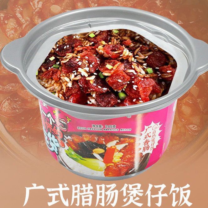 37844-自热米饭大容量整箱批发方便米饭学生特价煲仔饭方便速食即食懒人-详情图