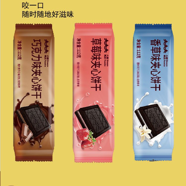 91774-人潮食品巧克力味夹心饼干香草味草莓味可可粉早餐办公室零食休闲-详情图