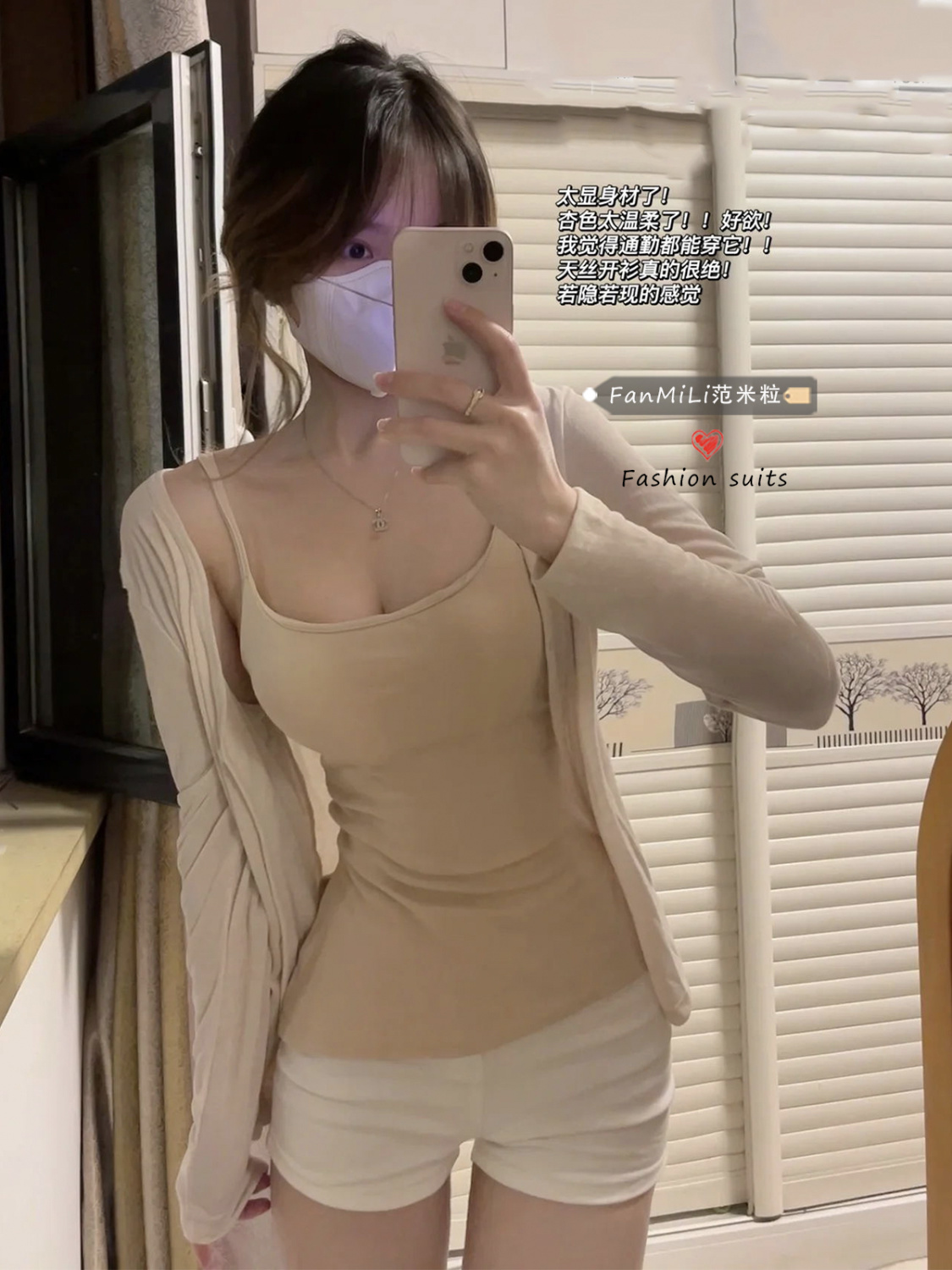 純欲風不規則吊帶背心套裝女夏季薄款防曬開衫性感掐腰辣妹上衣潮