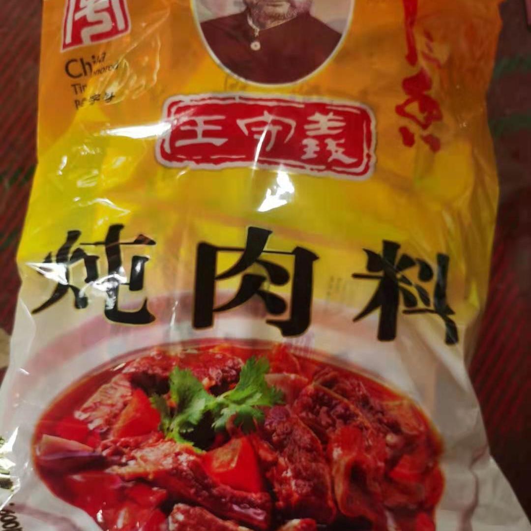 王守义炖肉料24克25包免邮
