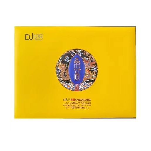 DJ128桑黄 100g 礼盒装【2月7日发完】