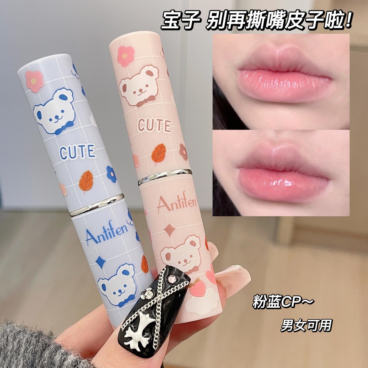 凡士林水蜜桃潤唇膏無色情侶防乾裂滋潤補水打底高顏值正品學生款