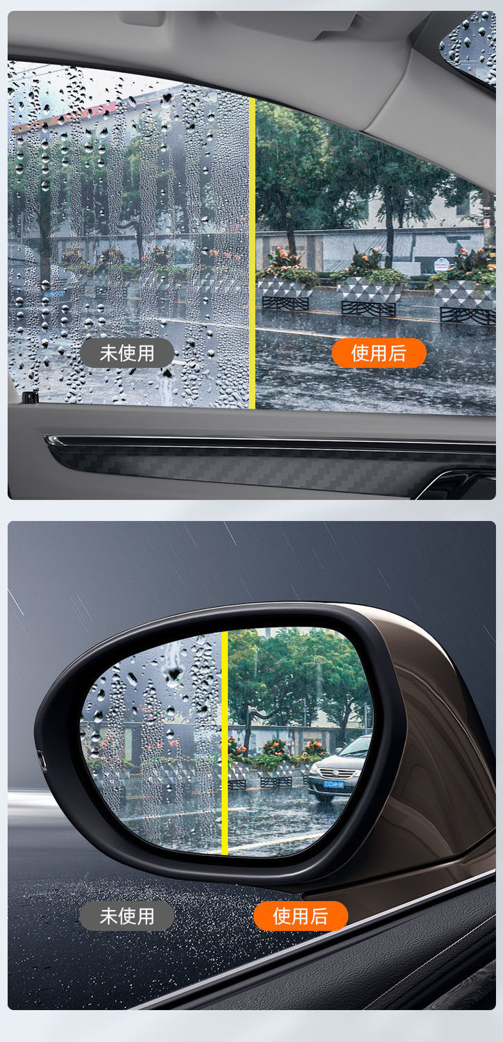 【普路驰】防雨剂汽车玻璃强力防雨湿巾防雾湿巾长效除雾防起雾