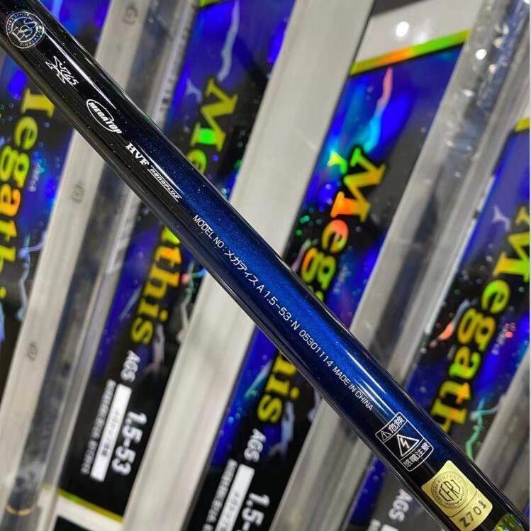 新入荷 流行 DAIWA 磯竿 紫電 2-53 educationjournal.org