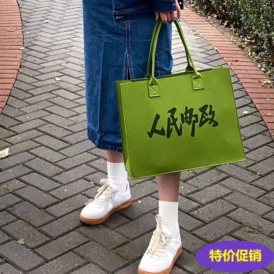 2023年新款人民郵政毛氈托特包簡約百搭時尚手提袋單肩包敞口同款