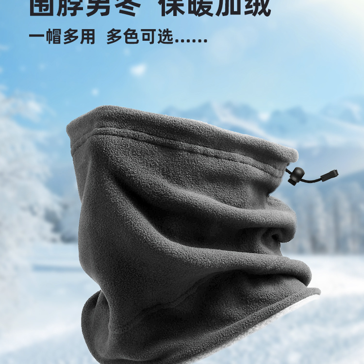 Winter warm plus velvet neck scarf for men and women outdoor cycling mask drawstring fleece double layer thickened polar fleece neck scarf cover