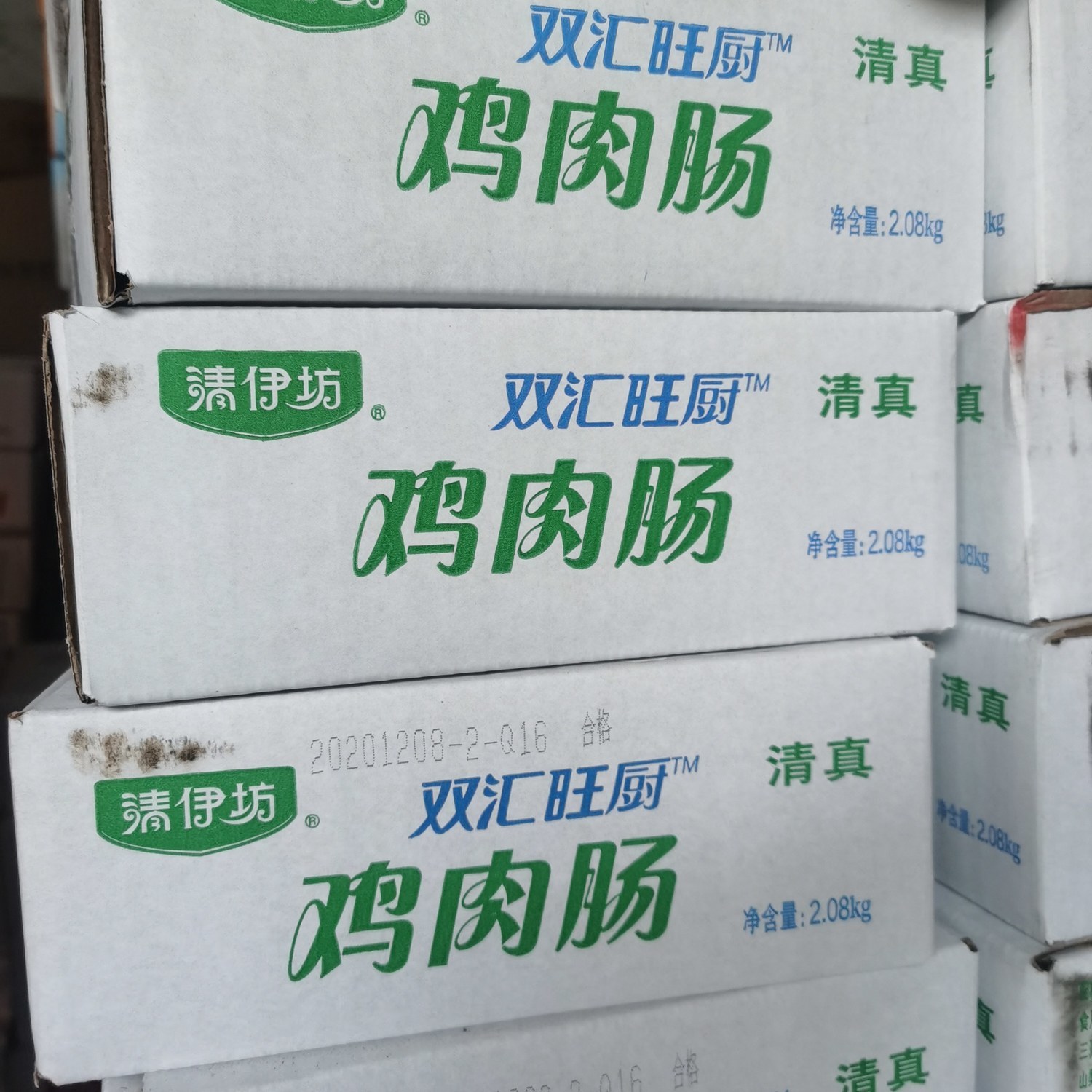 双汇火腿肠52g60g190g鸡肉香肠批发整箱包邮即食零食泡面搭档清真