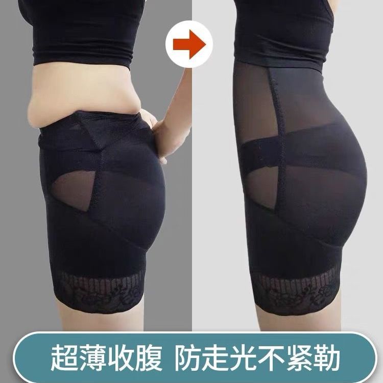 收腹內褲女夏季薄款束腰提臀神器收小肚子強力產後塑形平角安全褲