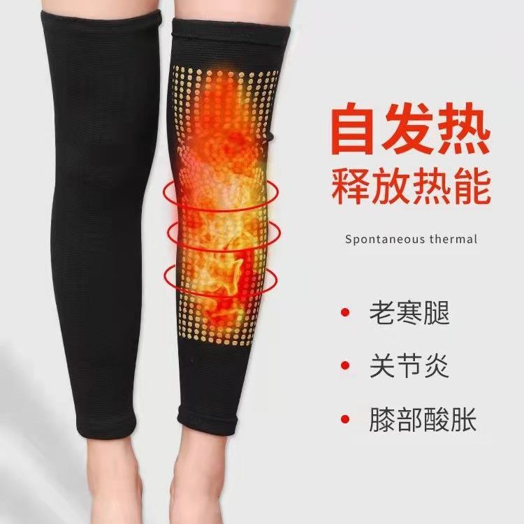 106065-加长艾草自发热护膝盖套老寒腿保护关节秋冬膝盖保暖防寒神器护腿-详情图