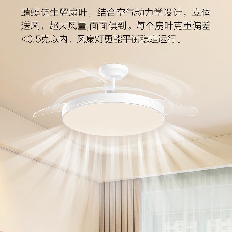 OPPLE欧普风扇灯智能控制隐形吊扇灯家用客厅餐厅卧室带电扇吊灯