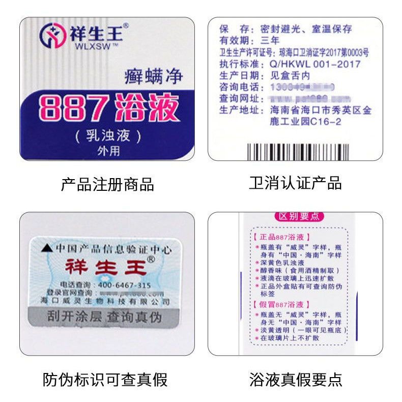 商品缩略图 9