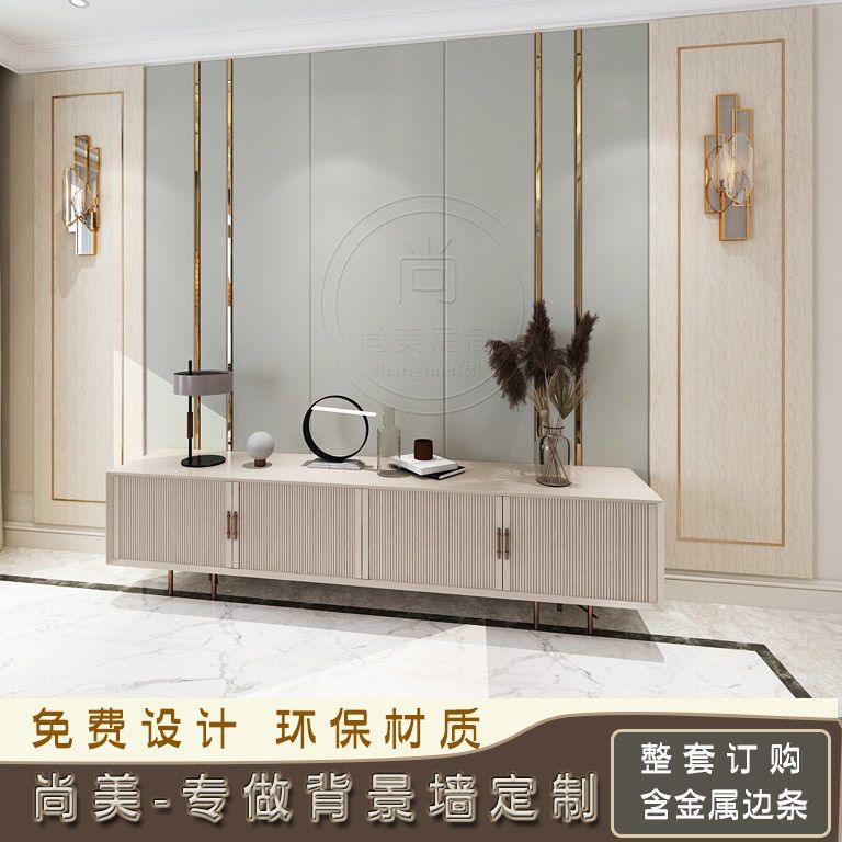 定制现代轻奢背景墙木饰板硬包不锈钢隐形门电视墙沙发背景墙
