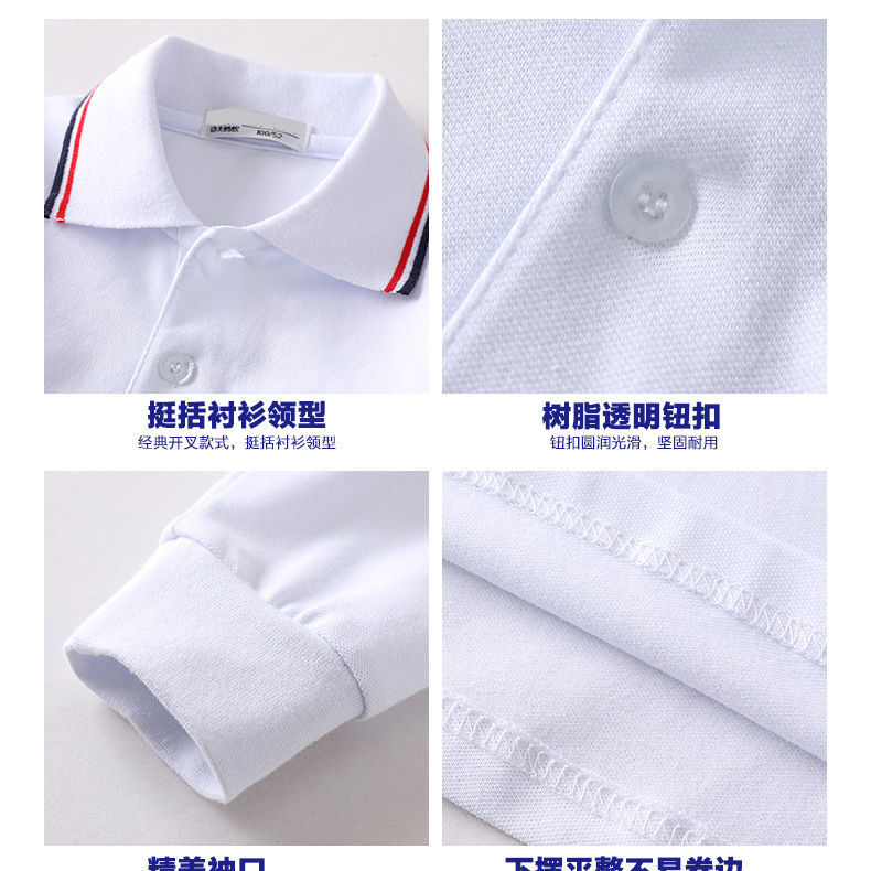 Children's solid color t-shirt long-sleeved small, medium and large boys' pure cotton class clothing female baby spring and autumn bottoming shirt school uniform polo shirt