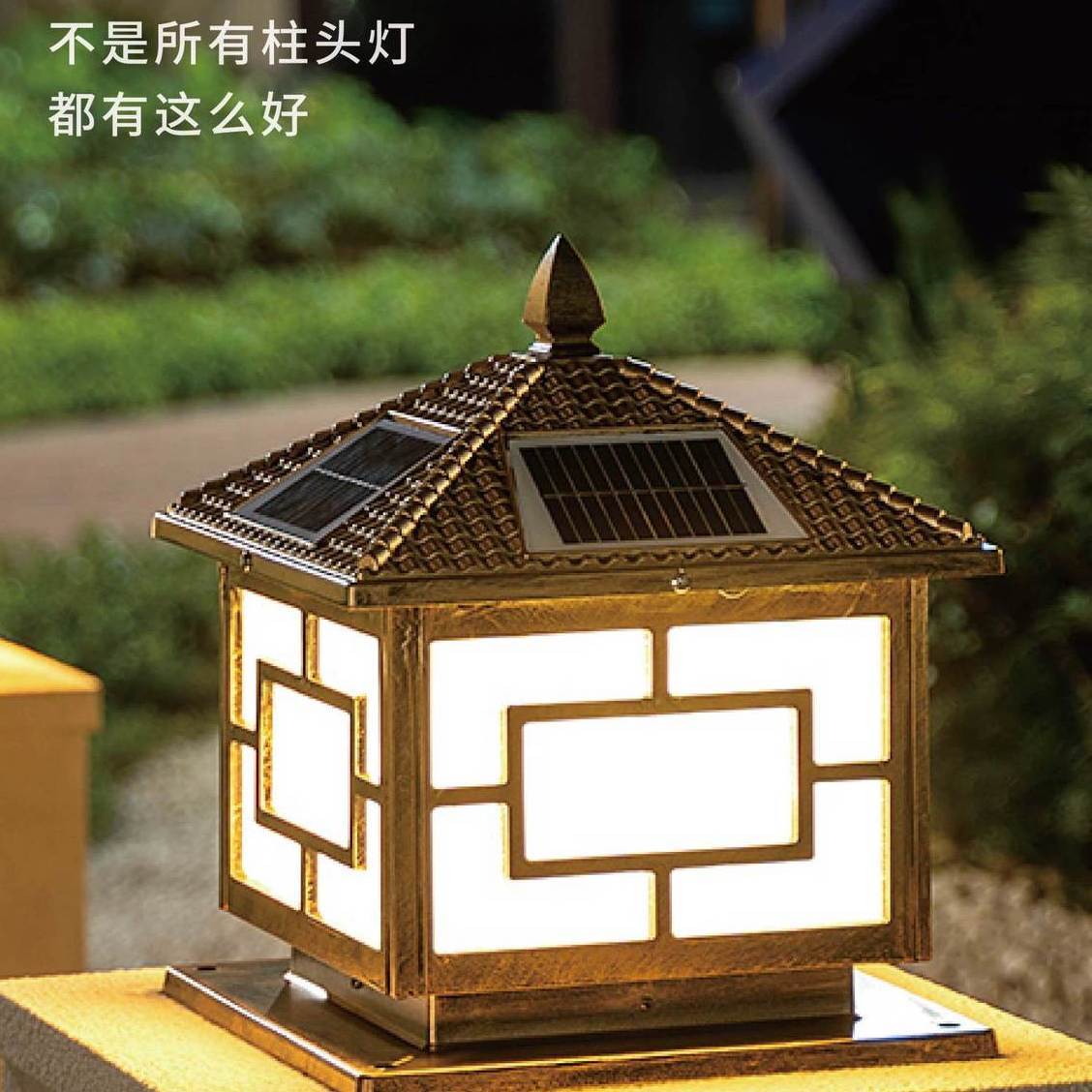 太阳能柱头灯户外防水围墙灯庭院家用门柱围墙灯花园别墅室外灯 虎窝拼