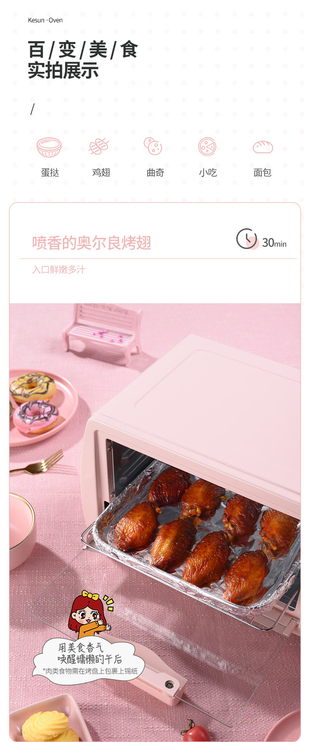 【家用迷你小型多功能电烤箱】烤箱小烤箱蛋糕面包