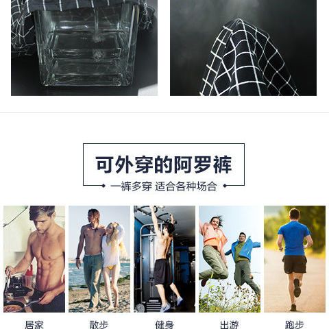3条装男士内裤条纹家居裤宽松版型睡裤大码印花短裤简约阿罗裤 图片 5