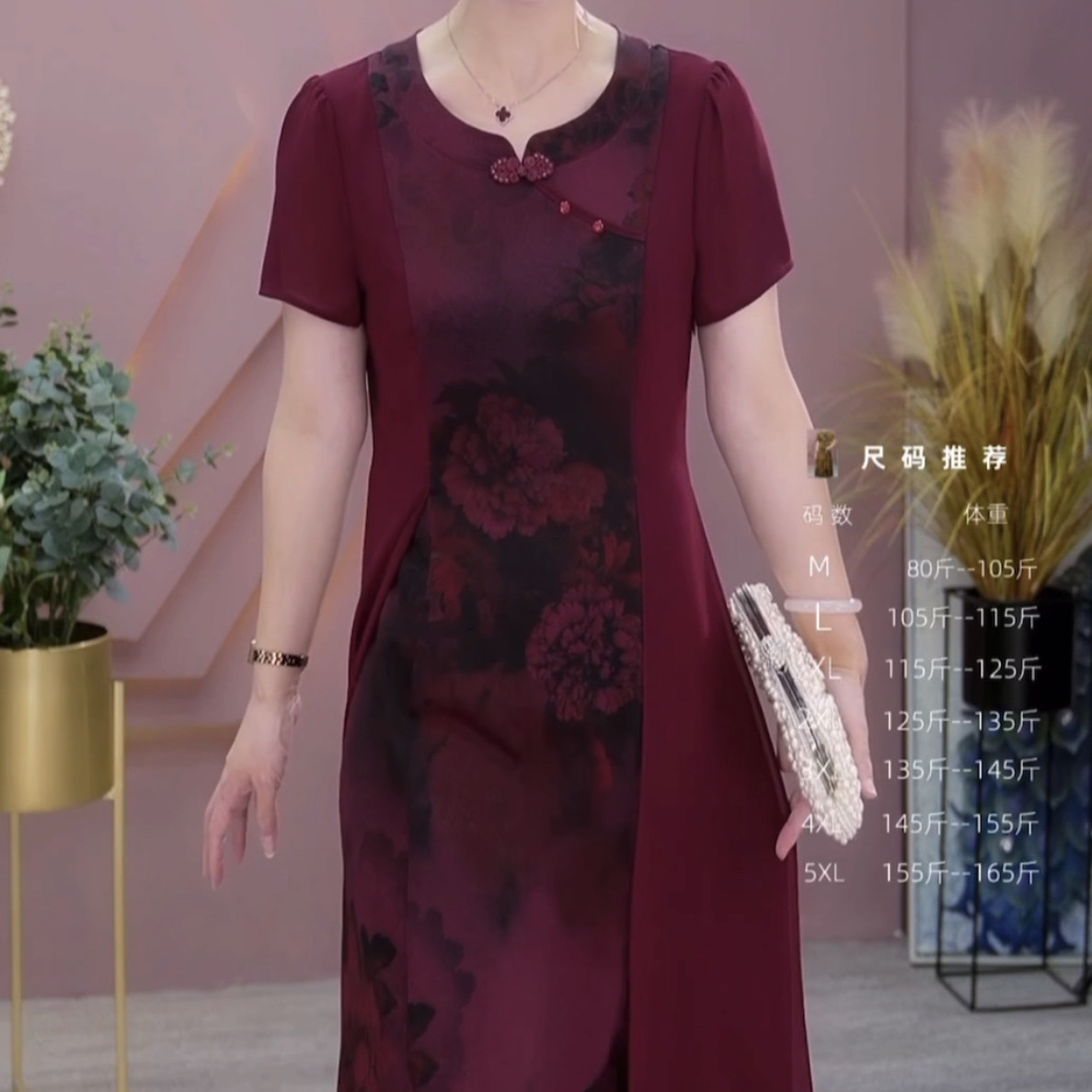 雲絲緞改良版高檔旗袍新款2023女裝夏季洋氣媽媽婚宴禮服連衣裙子