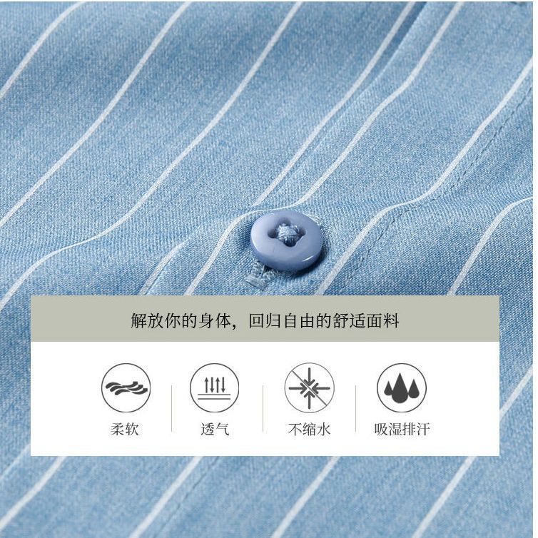 Spring and autumn middle-aged men's long-sleeved shirt plus fat plus dad autumn striped shirt shirt bottoming inch shirt