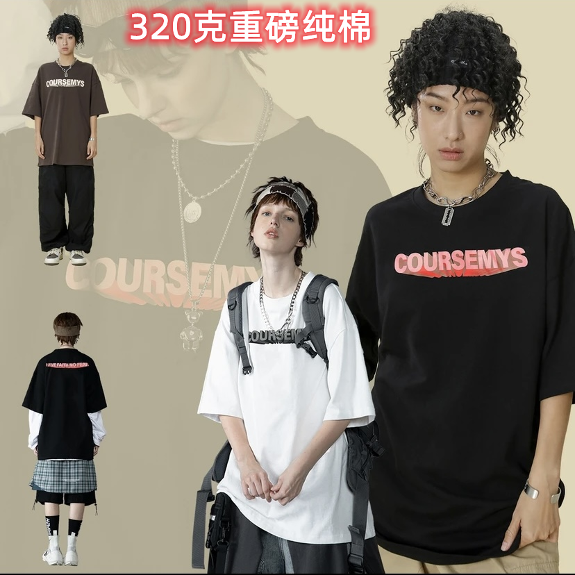 320克重磅純棉T恤聰明陳同款潮牌字母圓領短袖情侶裝2023夏季半袖