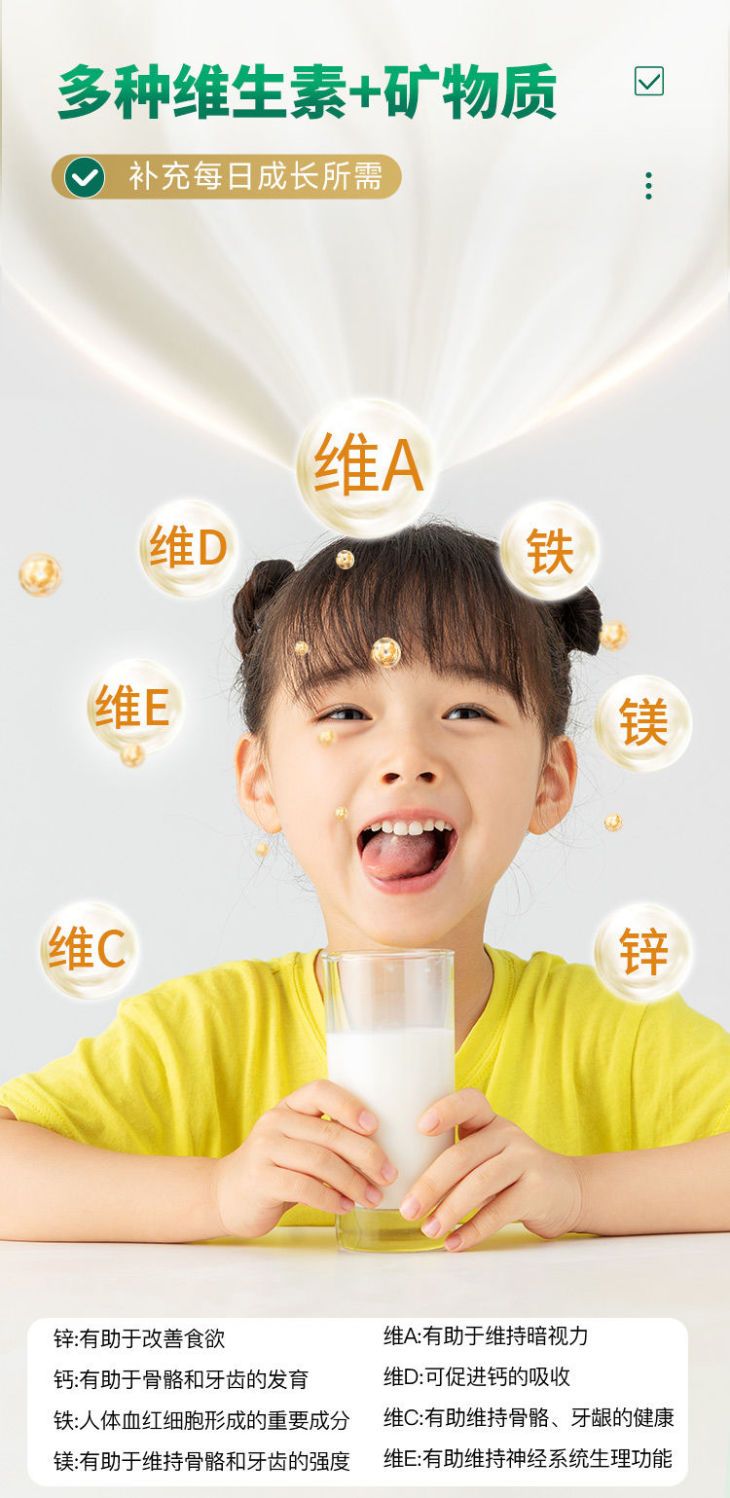 学生成长营养奶粉独立小包装青少年高钙铁锌蛋白牛奶