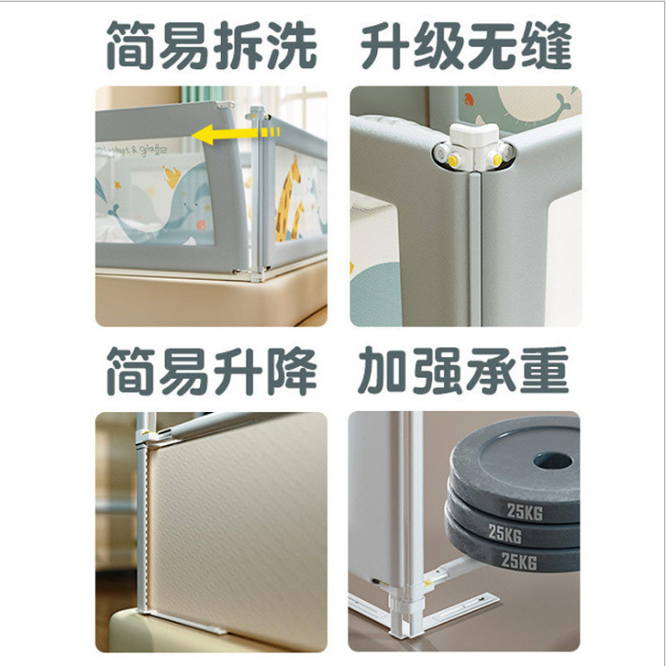 88605-婴童床护栏床围栏床头固定杆防夹缝安全棉宝宝防摔护栏床通用挡板-详情图