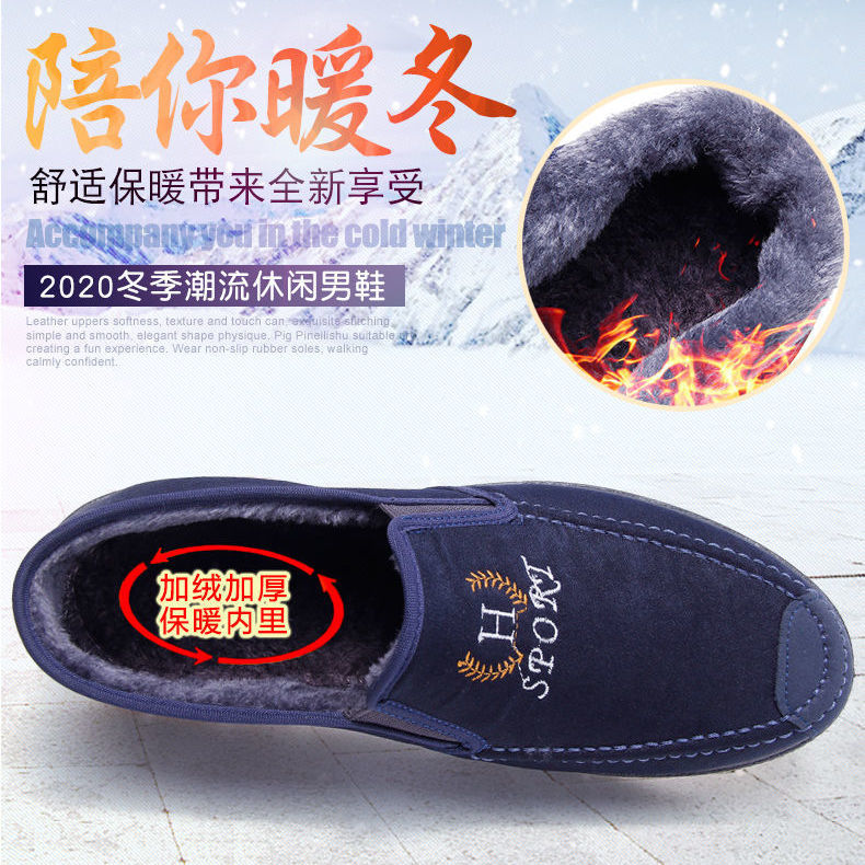 New old Beijing canvas shoes antiskid and wear-resistant one legged pea shoes spring and autumn new comfortable casual men's shoes single shoes