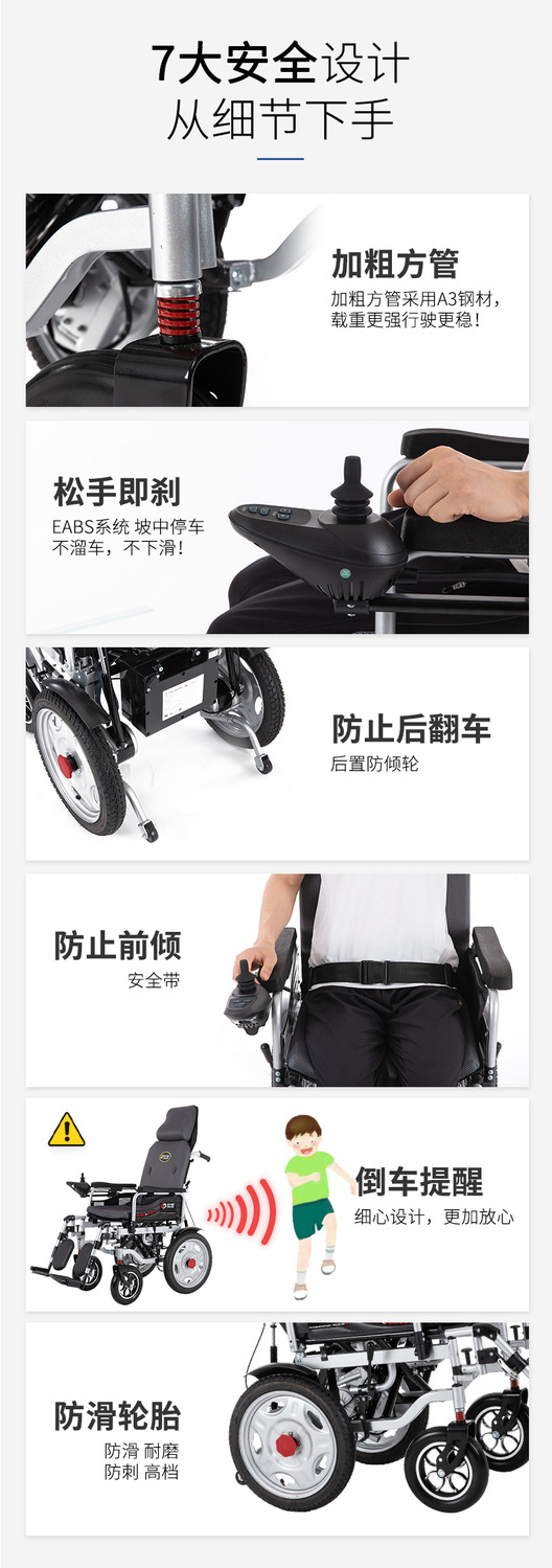 好哥电动轮椅双电机代步车残疾人老人代步车折叠智能全躺终身保修