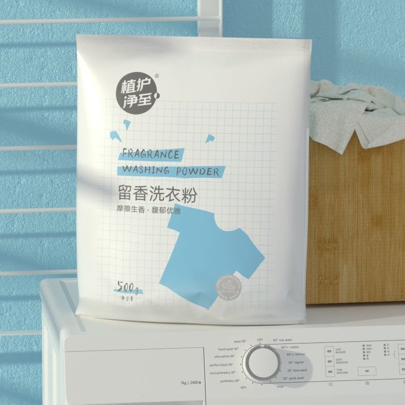 植护洗衣粉小包装强力去污渍肥皂粉500g家用香味持久家庭装不含磷
