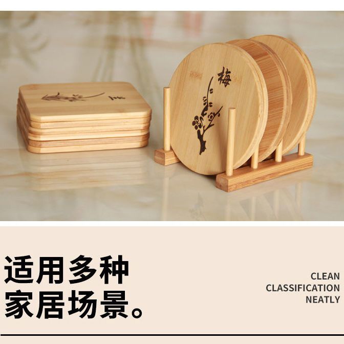 Plum, orchid, bamboo and chrysanthemum thermal insulation mat Chinese table mat Creative Cup mat Nanzhu bowl mat heat-resistant kitchen casserole mat plate mat