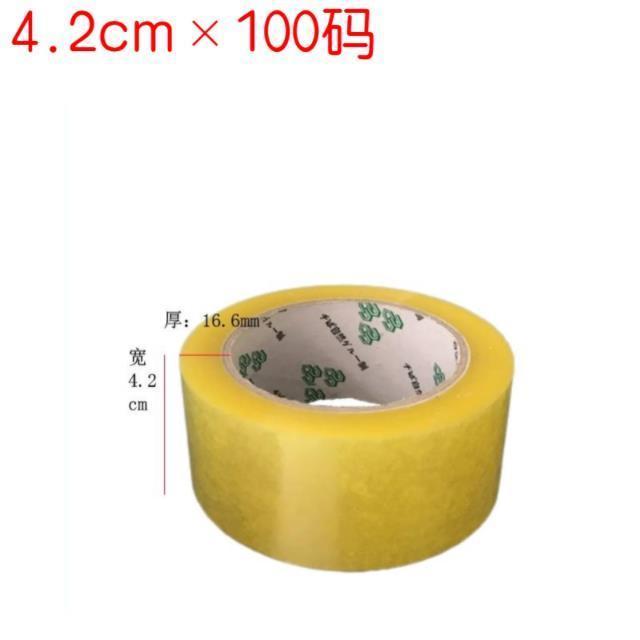 75753-透明胶带透明胶封箱胶带快递胶带打包批发包邮大卷高粘度拉伸强-详情图
