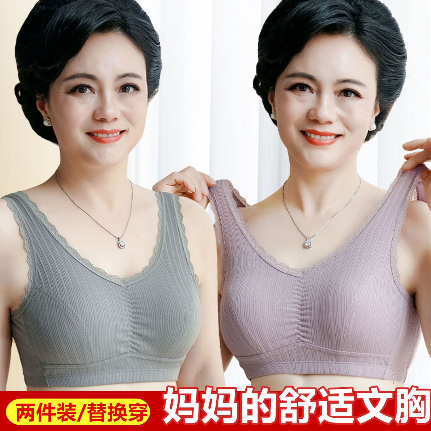 Middle-aged and elderly underwear without rims pure cotton sports vest style plus fat plus size bra square dance mother bra
