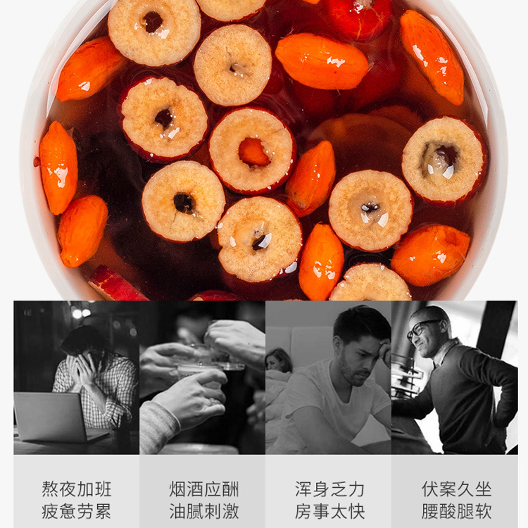 人参五宝茶滋补气虚养肾茶八宝茶红枣枸杞玛咖桑葚黄精养生茶