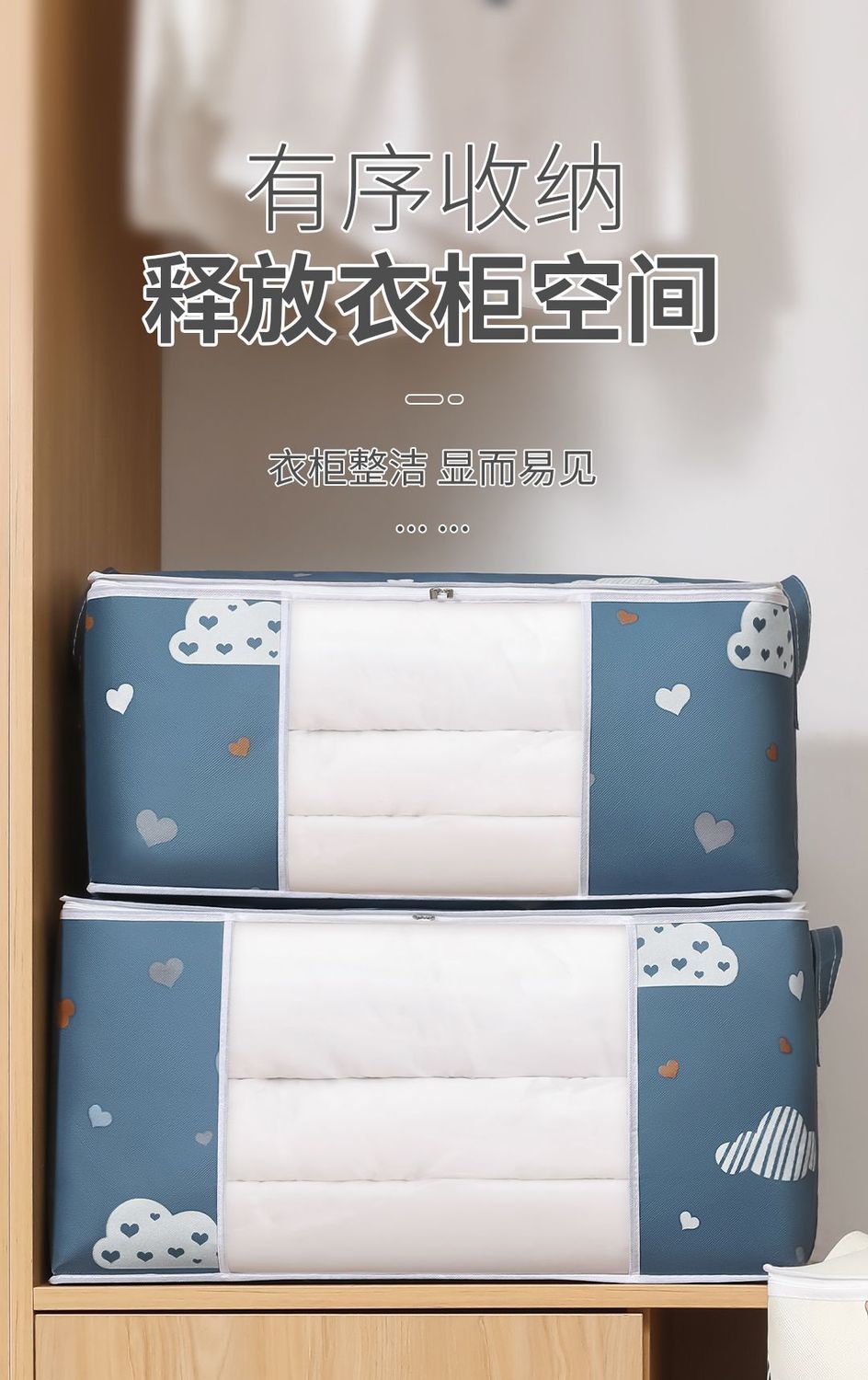 衣物被子收纳袋防潮衣服防尘袋家用大容量棉被收纳整理袋打包袋子