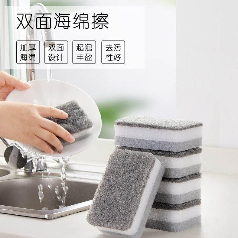 Double-sided dishwashing brush, sponge, scouring pad, cleaning brush, nano-magic scrubbing pot artifact, pot brush, dishwashing cloth