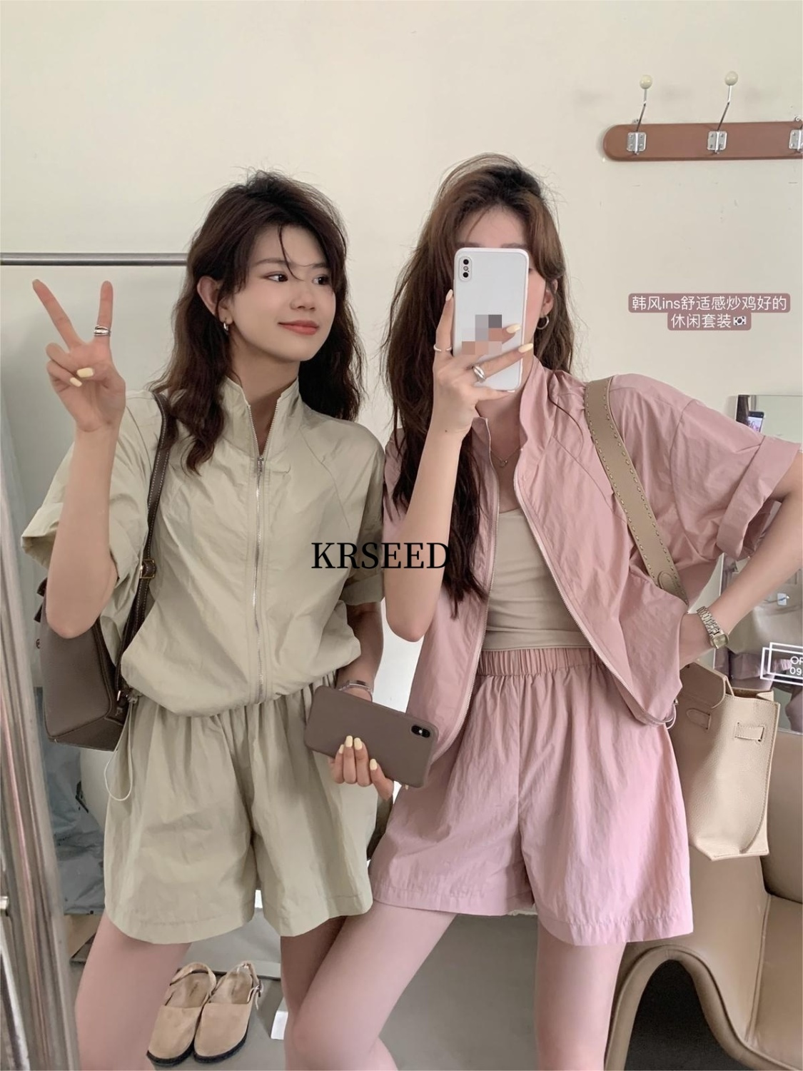 KRSEED2023夏季復古慵懶風透氣短袖外套氣質闊腿短褲兩件套裝女