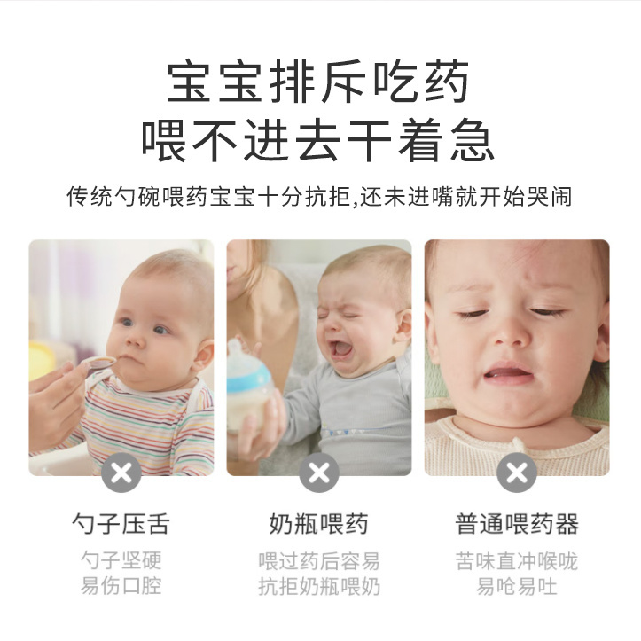 奶嘴式宝宝喂药神器防呛新生儿婴幼儿喂水吃药器硅胶儿童喂药器
