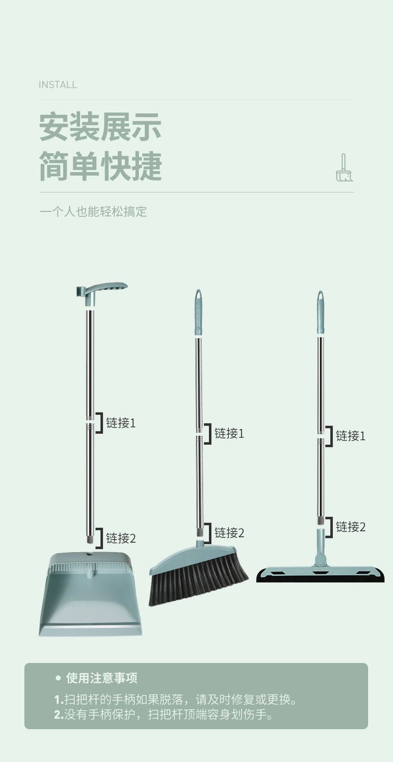 扫把簸箕套装扫帚魔术刮水扫把批发扫地笤帚撮子扫帚簸箕组合家用